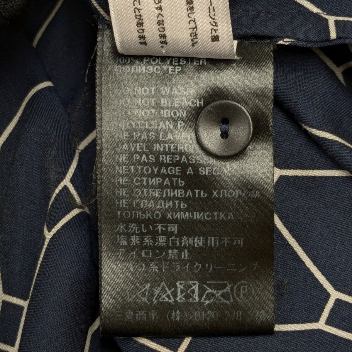 HAIDER ACKERMANN ノーカラーシャツ 古着・中古-7枚目のアイテム画像