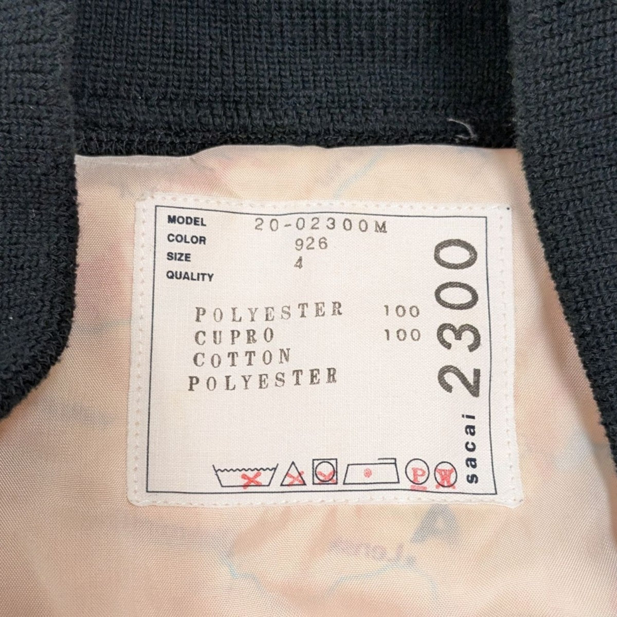 sacai(サカイ) WORLD MAP BLOUSONワールドマップブルゾン20-02300M 20