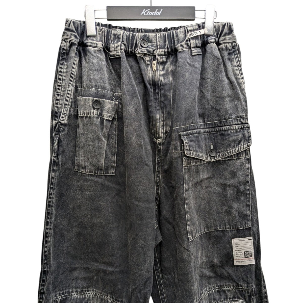 【46】24AW Maison MIHARA YASUHIRO カーゴパンツ Maison MIHARA YASUHIRO - カーゴパンツ - CARGO TROUSERS