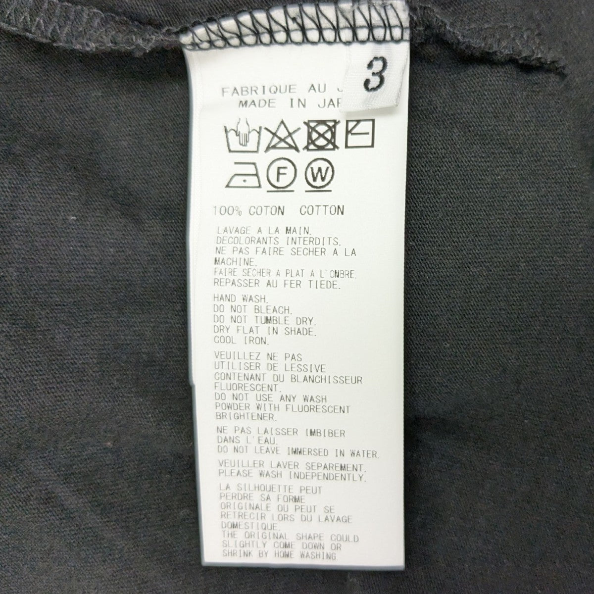 Yohji Yamamoto pour homme(ヨウジヤマモトプールオム) ULTIMA