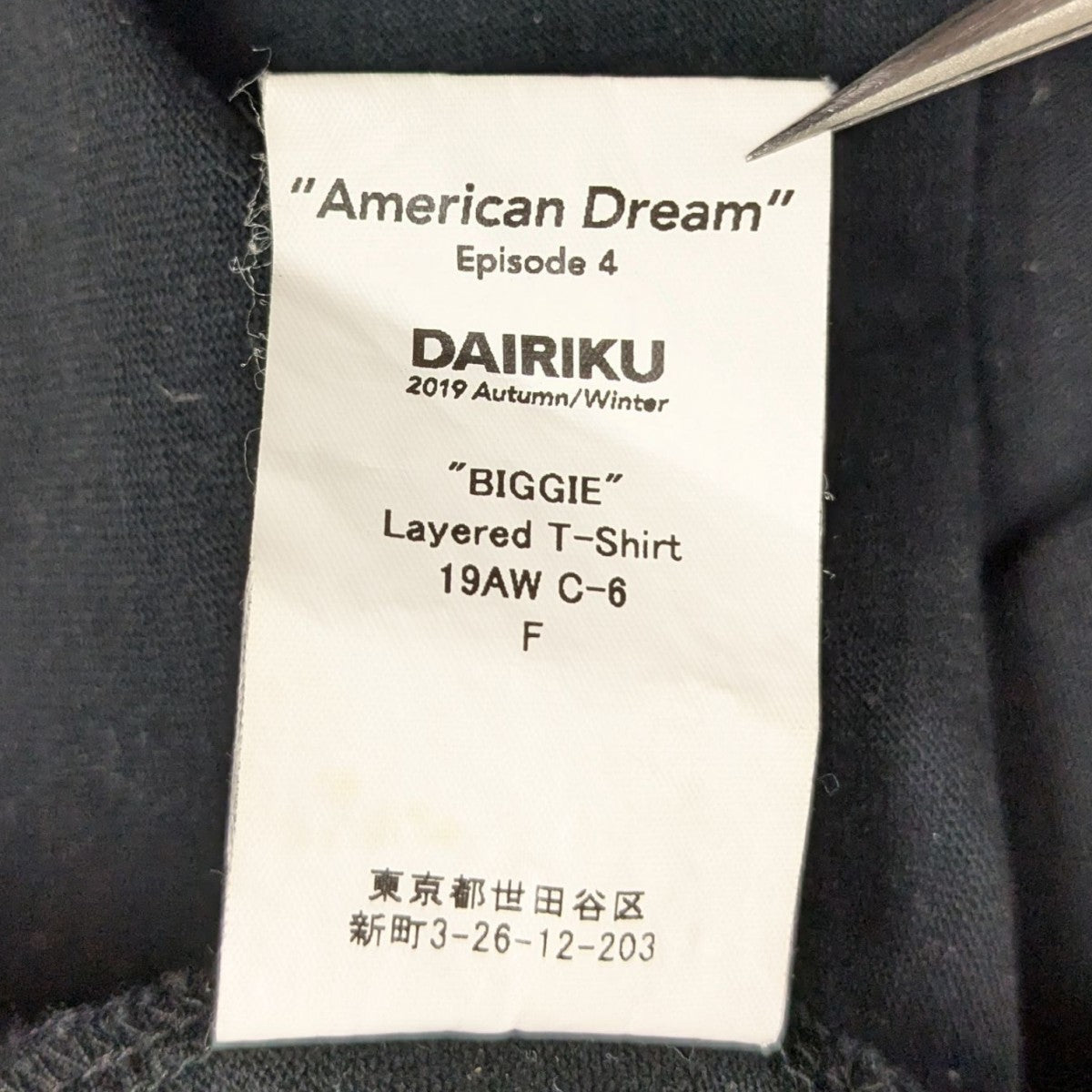 DAIRIKU(ダイリク) BIGGIE Layered T-Shirt ロングスリーブT