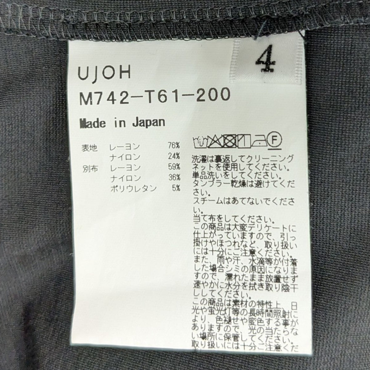 25SS STUDIOUS別注 胸ポケットTシャツ