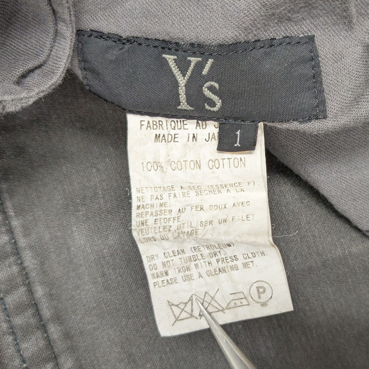 Y'S for men(ワイズフォーメン) カーゴパンツ グレー サイズ 1