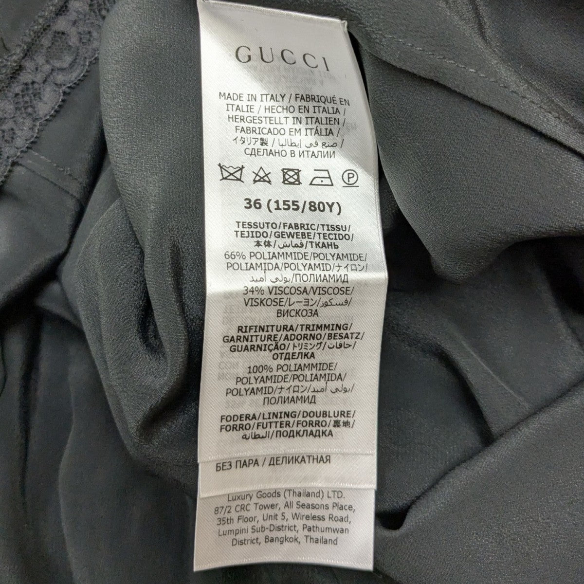GUCCI(グッチ) チュールドレス728134 728134 ネイビー サイズ 36