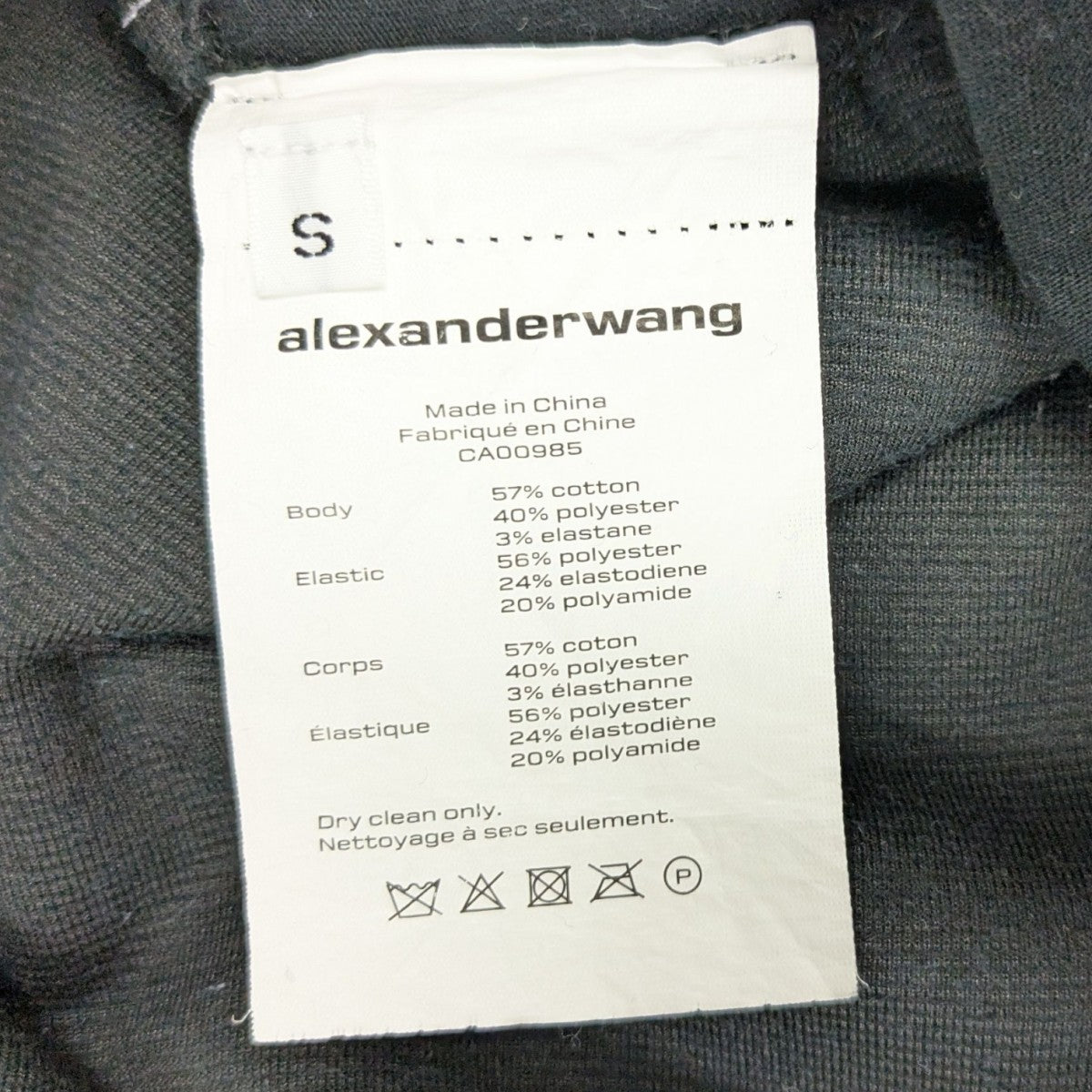 ALEXANDER WANG(アレキサンダーワン) コーデュロイパンツ