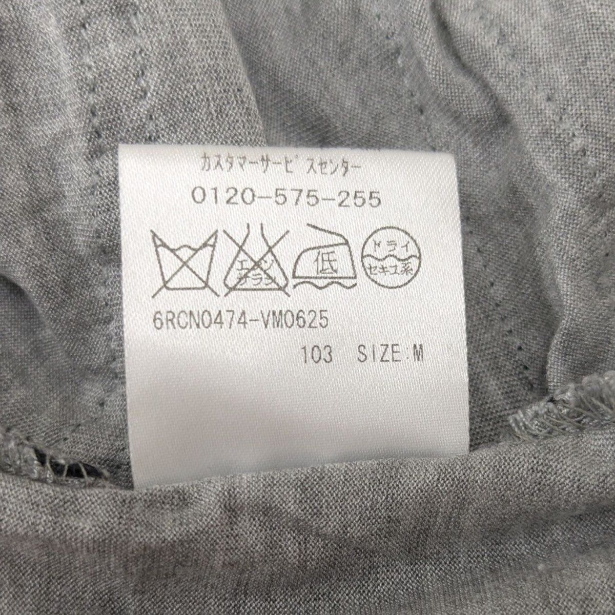 RED VALENTINO(レッド・ヴァレンティノ) レースTシャツ 6RCN0474