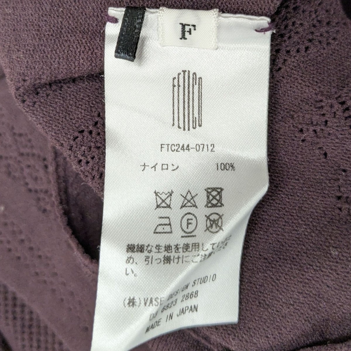FETICO　LACE KNIT HIGH NECK BODYSUIT　パープル LACE KNIT HIGH NECK BODYSUIT｜FETICO フェティコ