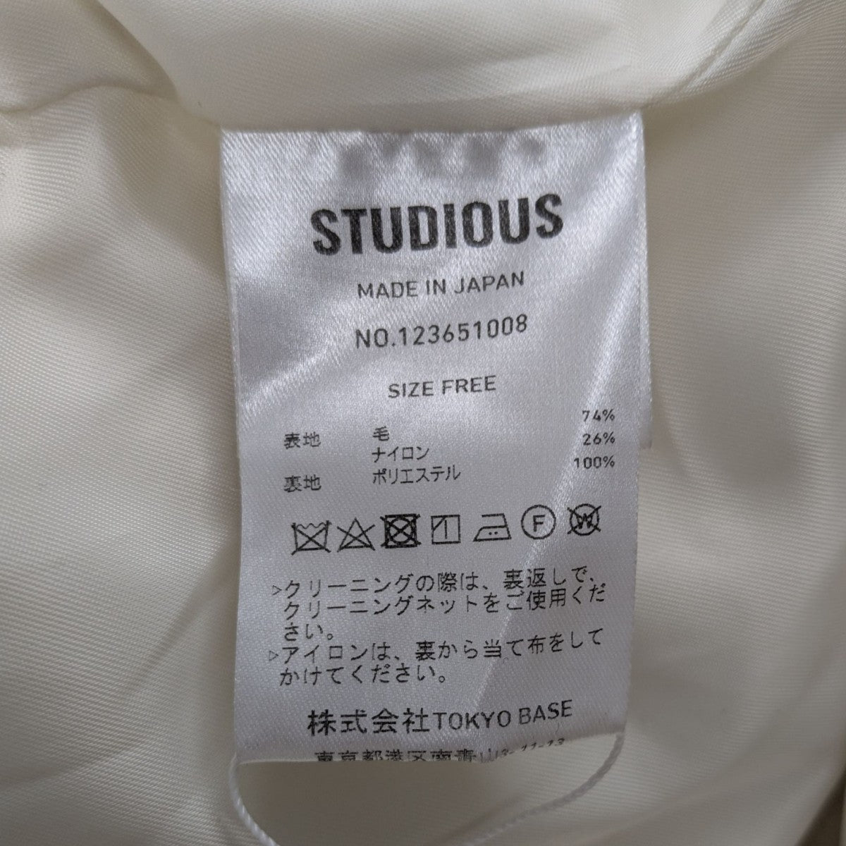 ローヴィングショートコート