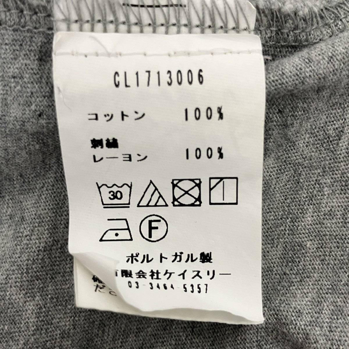 Carne Bollente TシャツCL1713006 古着・中古-4枚目のアイテム画像