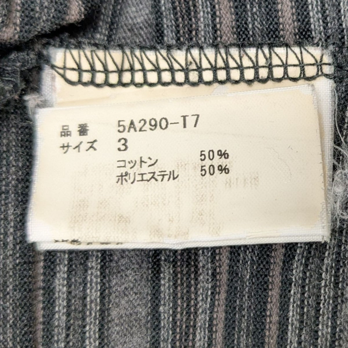 UNDERCOVERISM(アンダーカバーイズム) 05AWARTS＆CRAFTS期