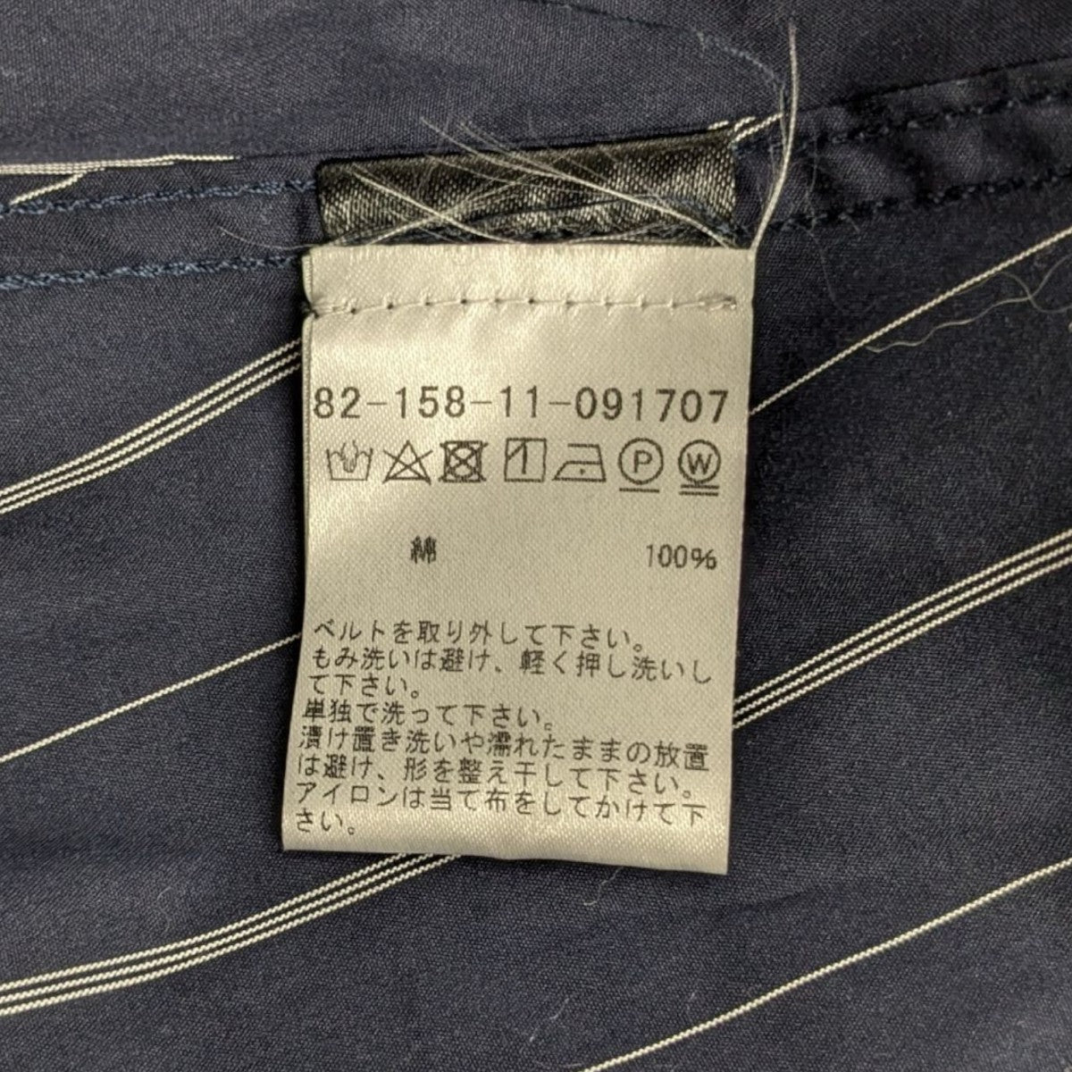 LEE MATHEWS シャツワンピース82-158-11-091707 古着・中古-7枚目のアイテム画像
