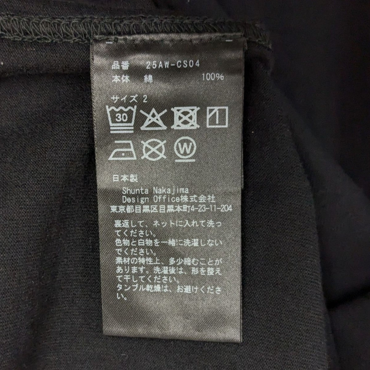 25AWフラワーTシャツ25AW-CS04