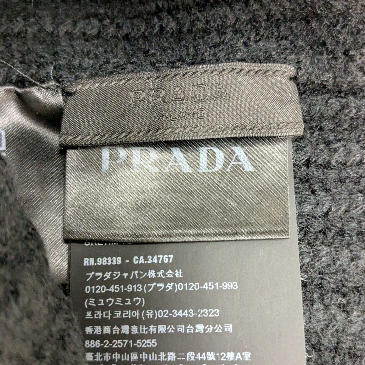 【美品】PRADA　ニット帽　UMD446　Mサイズ　黒　Re-Nylon　ロゴ 楽天市場】PRADA プラダ ニット帽 UMD446 1WTO レディース Re