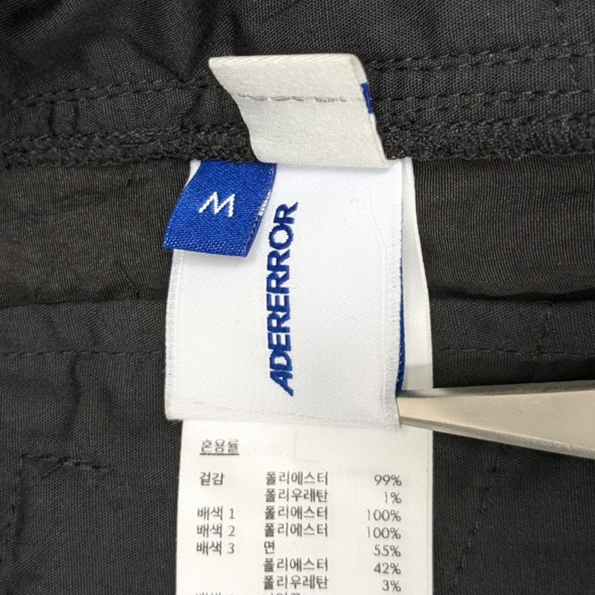 ADER error(アーダーエラー) Trousrers Product 90 5FT879