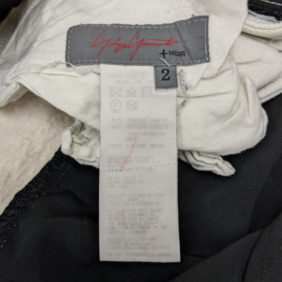 yohji yamamoto+Noir 切替パンツNV-P15-805 古着・中古-7枚目のアイテム画像