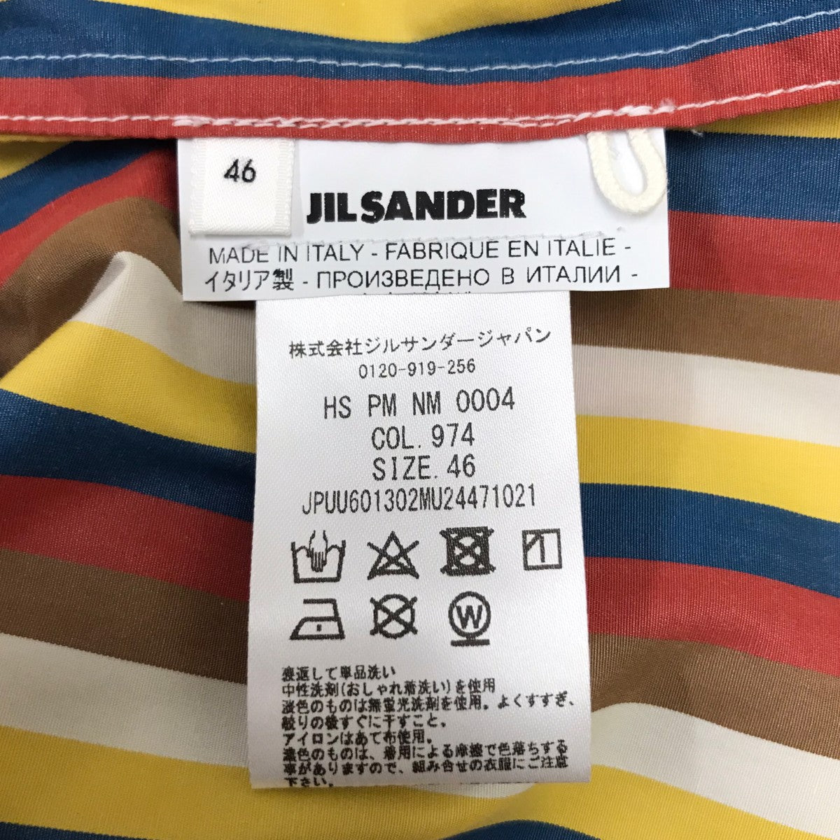 JIL SANDER マルチストライプ半袖オープンカラーシャツ 古着・中古-6枚目のアイテム画像