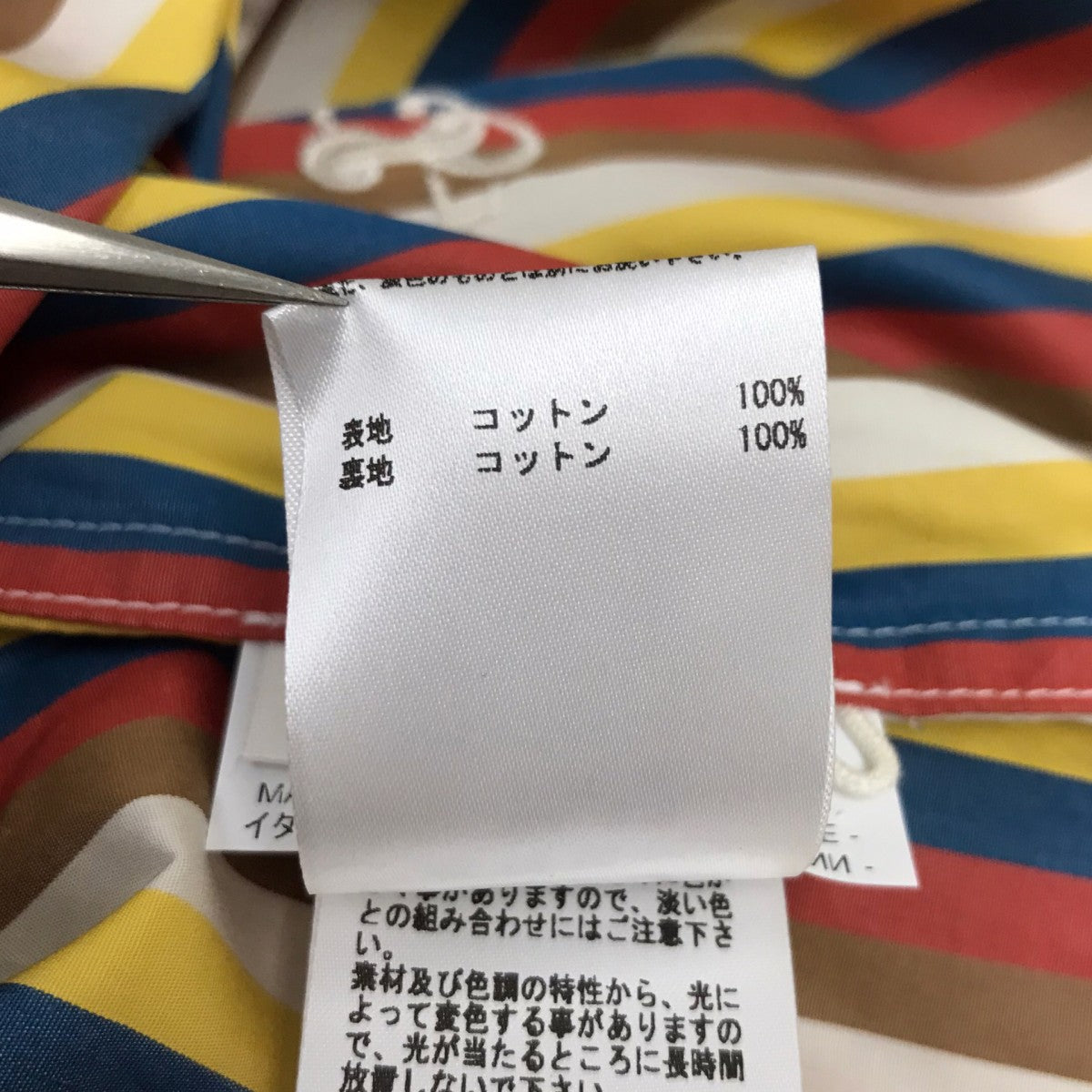 JIL SANDER マルチストライプ半袖オープンカラーシャツ 古着・中古-7枚目のアイテム画像
