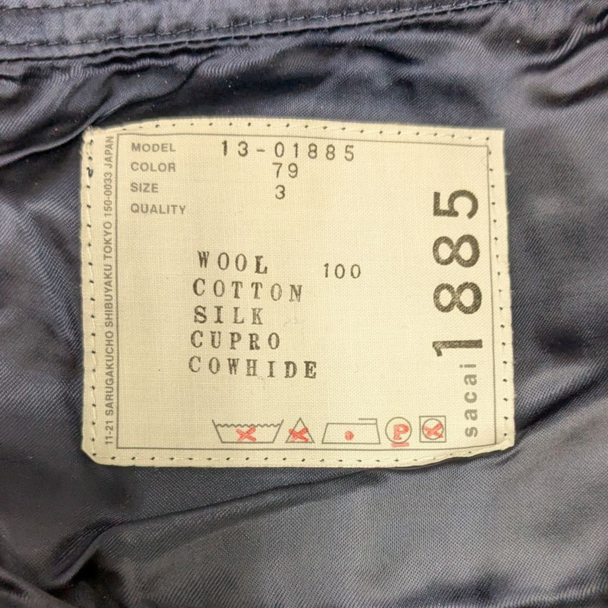 【お値下げ】sacai ドッキングニットジャケット 8020001297706_1.jpg?v=