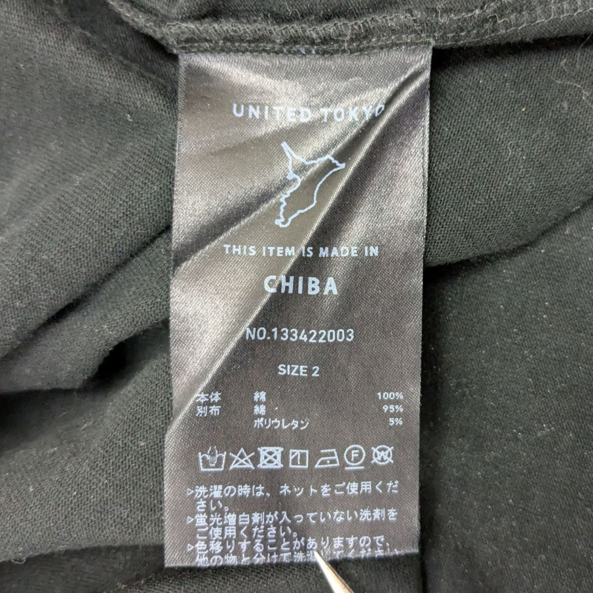 半袖Tシャツ