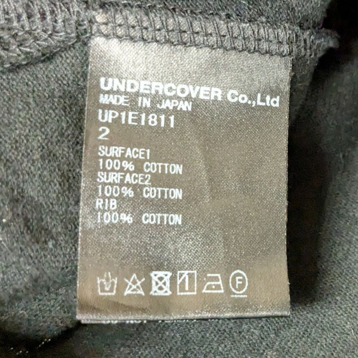 UNDERCOVER(アンダーカバー) 25SS デニムパーツ付Tシャツ