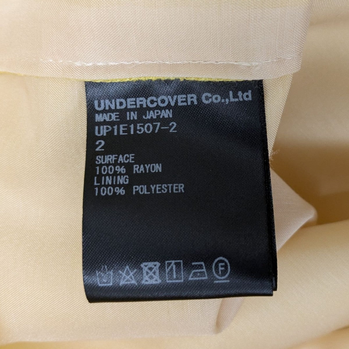 UNDERCOVER 25SS イージーパンツ 古着・中古-6枚目のアイテム画像