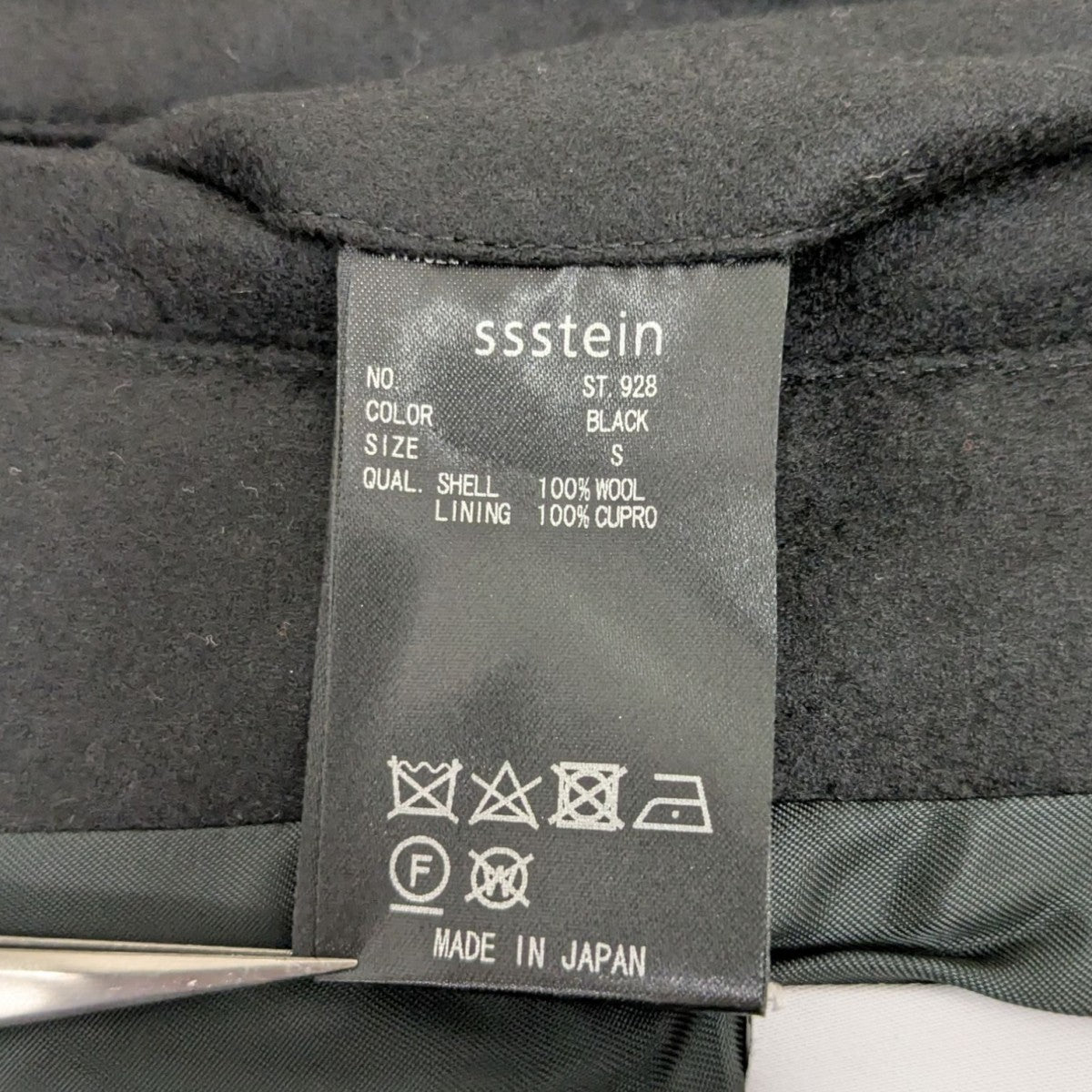 stein 24AW MELTON HOODED BLOUSON フーデッドウールコート 古着・中古-6枚目のアイテム画像