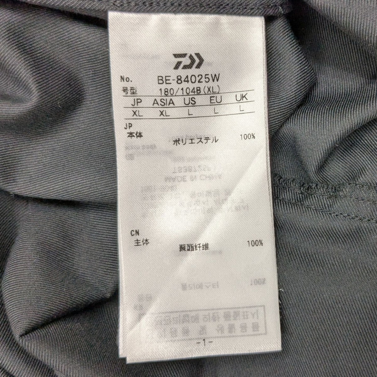 daiwa pier39 GLOBERIDE ブラック 長袖シャツ Mサイズ daiwa pier39 GLOBERIDE ブラック 長袖シャツ Mサイズ Tech