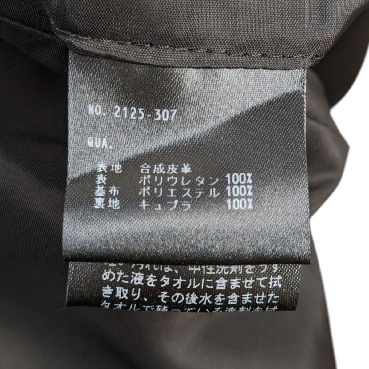 LAD MUSICIAN(ラッドミュージシャン) 25SSFAUX LAMBSKIN LONG JACKET