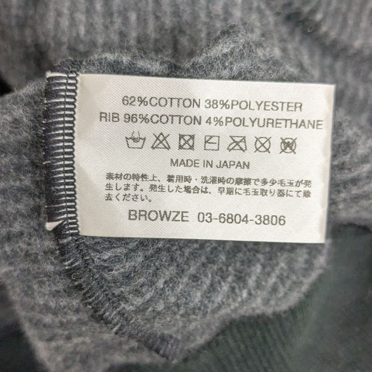 ENNOY(エンノイ) 24AW Border Hoodie Sweat ボーダーロゴ