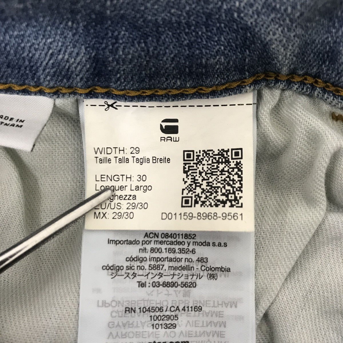 ダメージ加工デニムパンツ