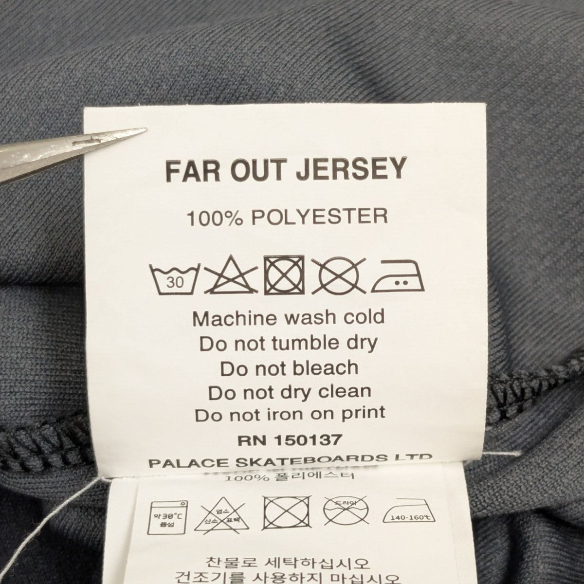 25SSFar Out Jerseyユニフォームシャツ