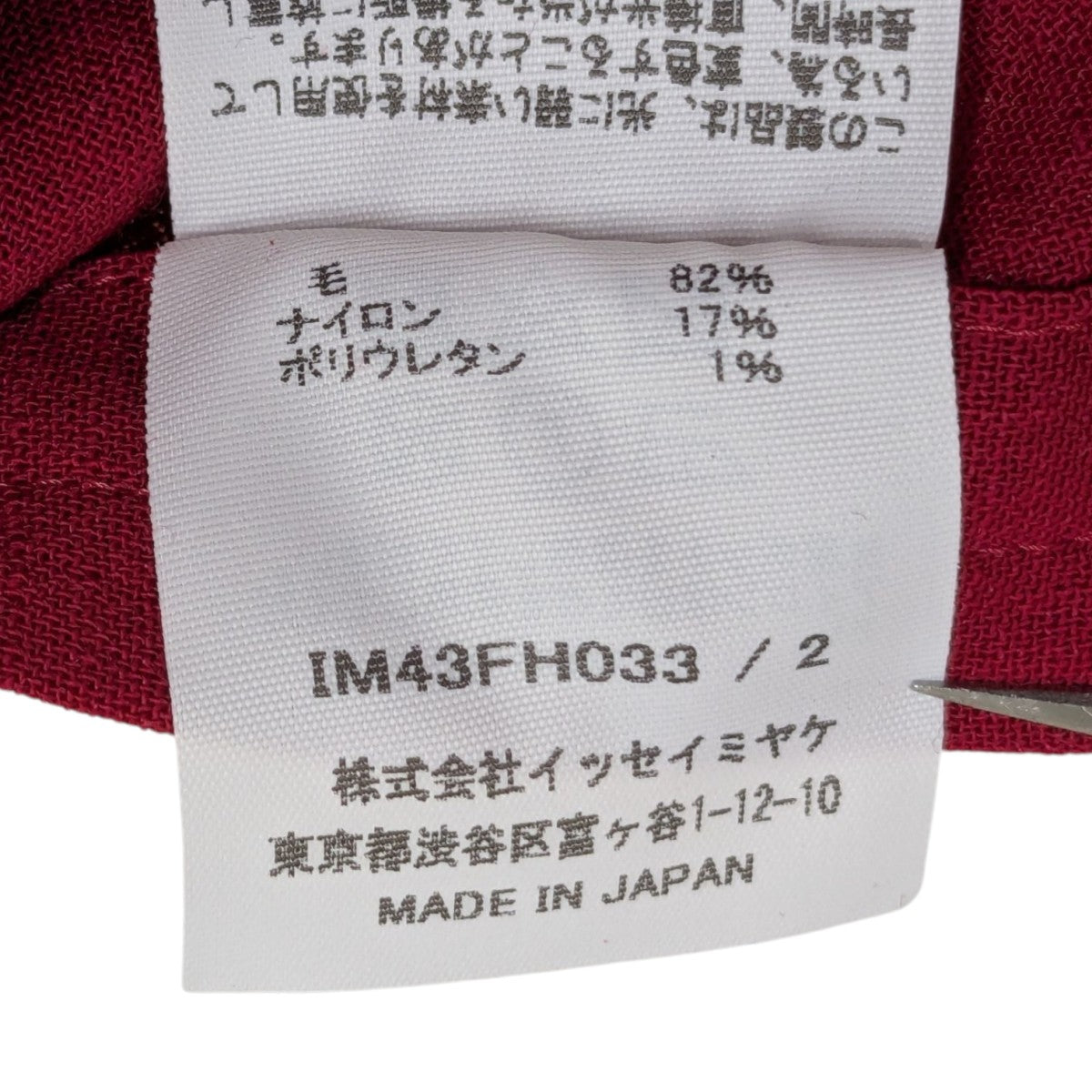SEAMLESS 羽織シャツ