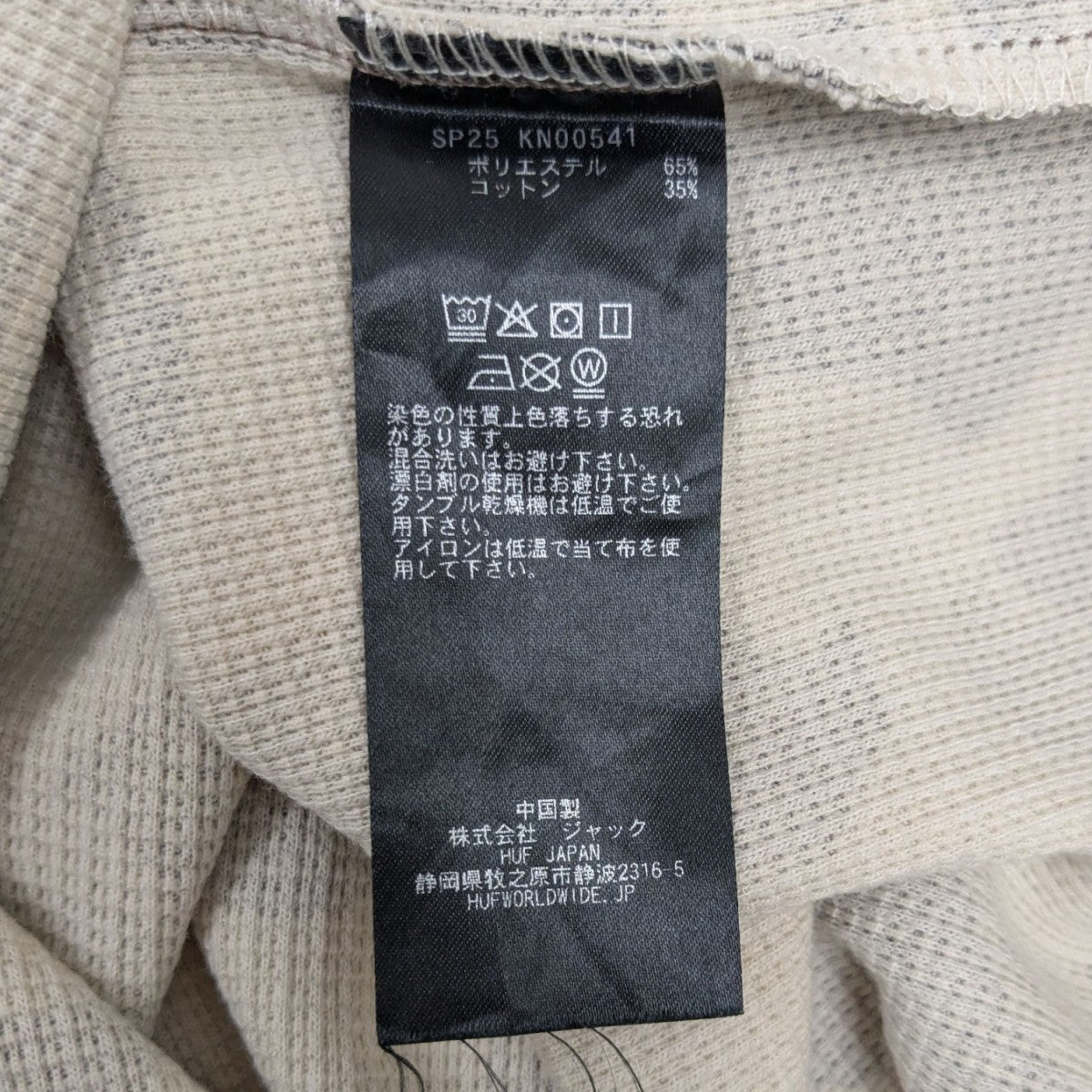 HUF SHRADER CAMO L S THERMAL -DUCK CAMO カモ柄ロゴ刺しゅうサーマル長袖カットソ 古着・中古-7枚目のアイテム画像