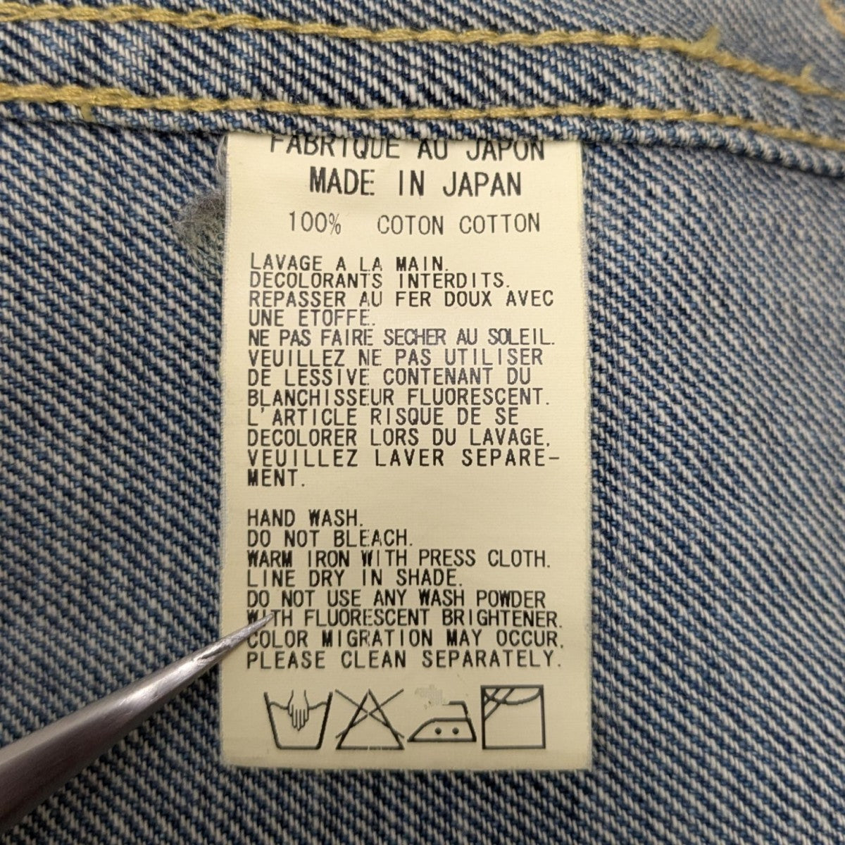02AW Yohji Yamamoto pour homme デニムジャケット Yohji Yamamoto Pour Homme REPLICA デニムJKT - メルカリ