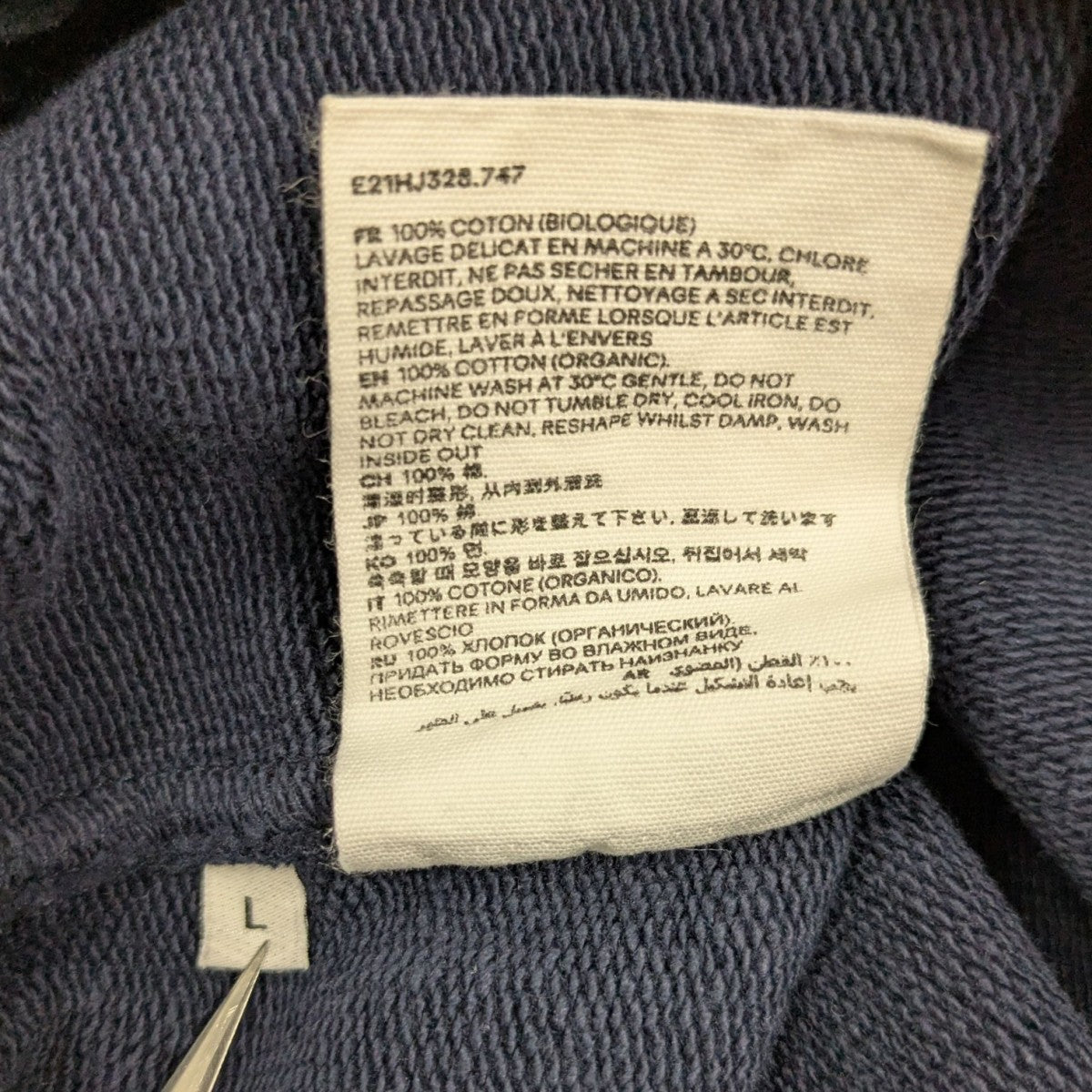 AMI Alexandre Mattiussi 胸ハートロゴハーフパンツ 古着・中古-6枚目のアイテム画像