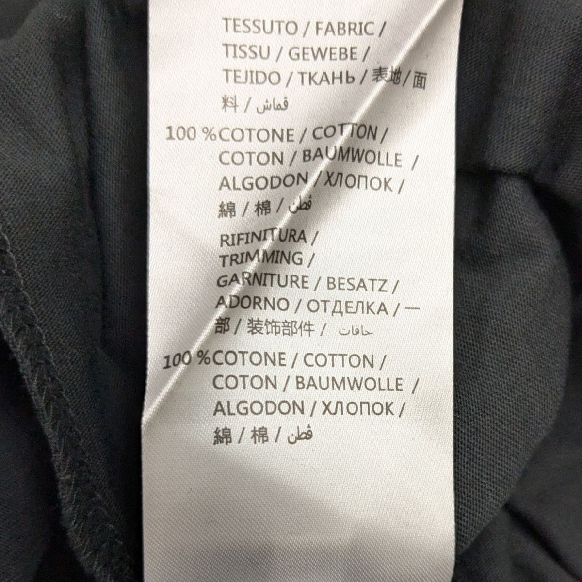 MCQ ロゴプリントＴシャツ 古着・中古-8枚目のアイテム画像