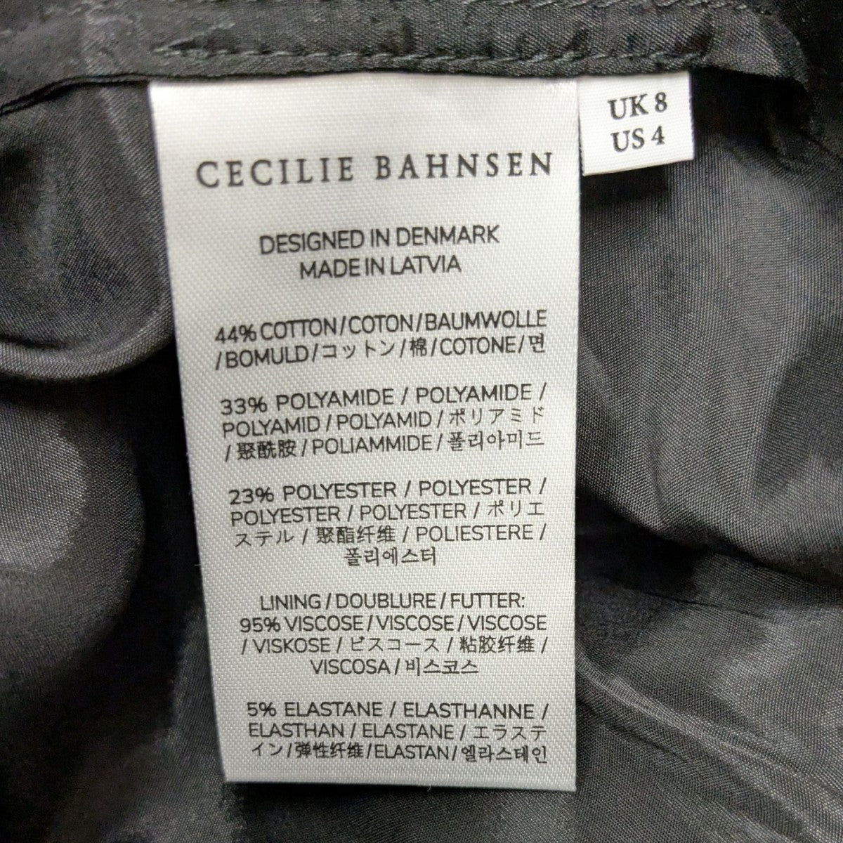 CECILIE BAHNSEN ローズマリースカート ジャガード フレア 黒 CECILIE BAHNSEN ローズマリースカート ジャガード フレア 黒