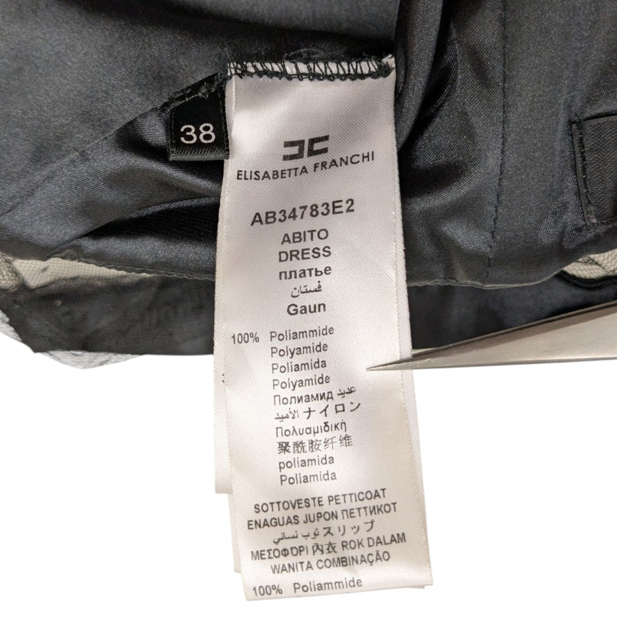 ELISABETTA FRANCHI ノースリーブワンピース 古着・中古-6枚目のアイテム画像