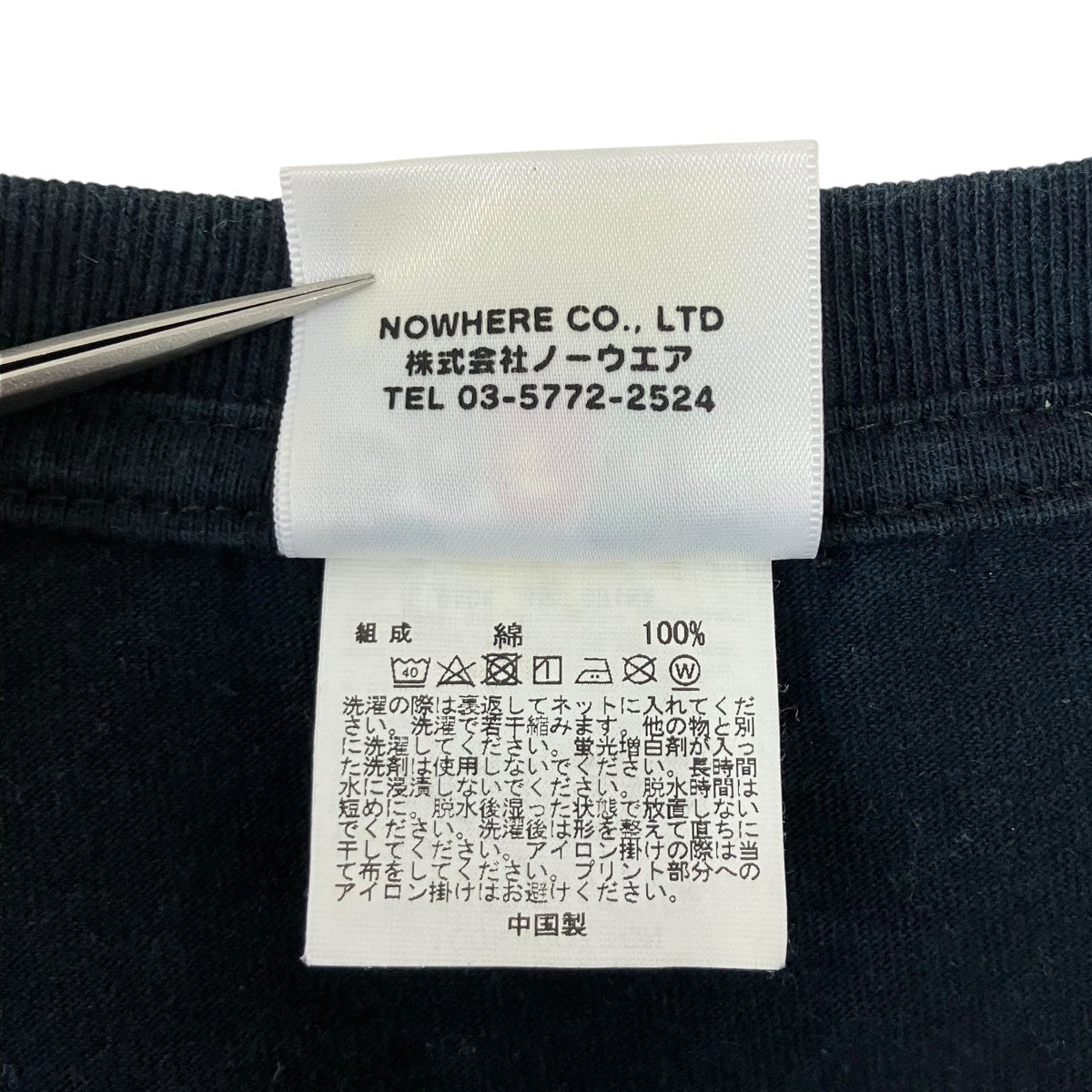 A BATHING APE レインボーサルTシャツ 古着・中古-8枚目のアイテム画像