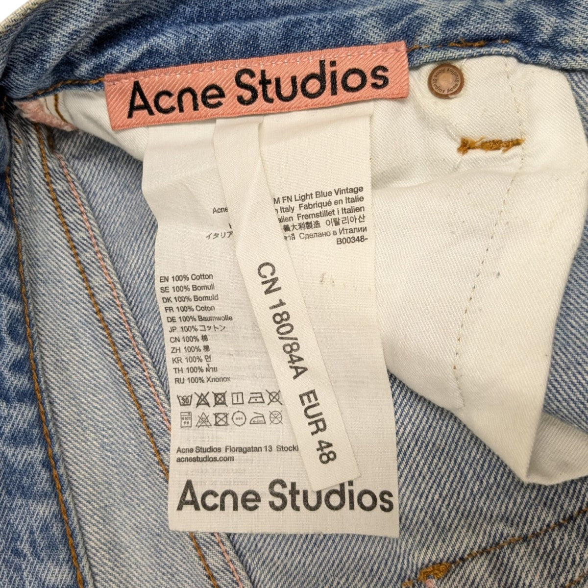 ACNE STUDIOS(アクネストゥディオズ) 1981M FN Light Blue