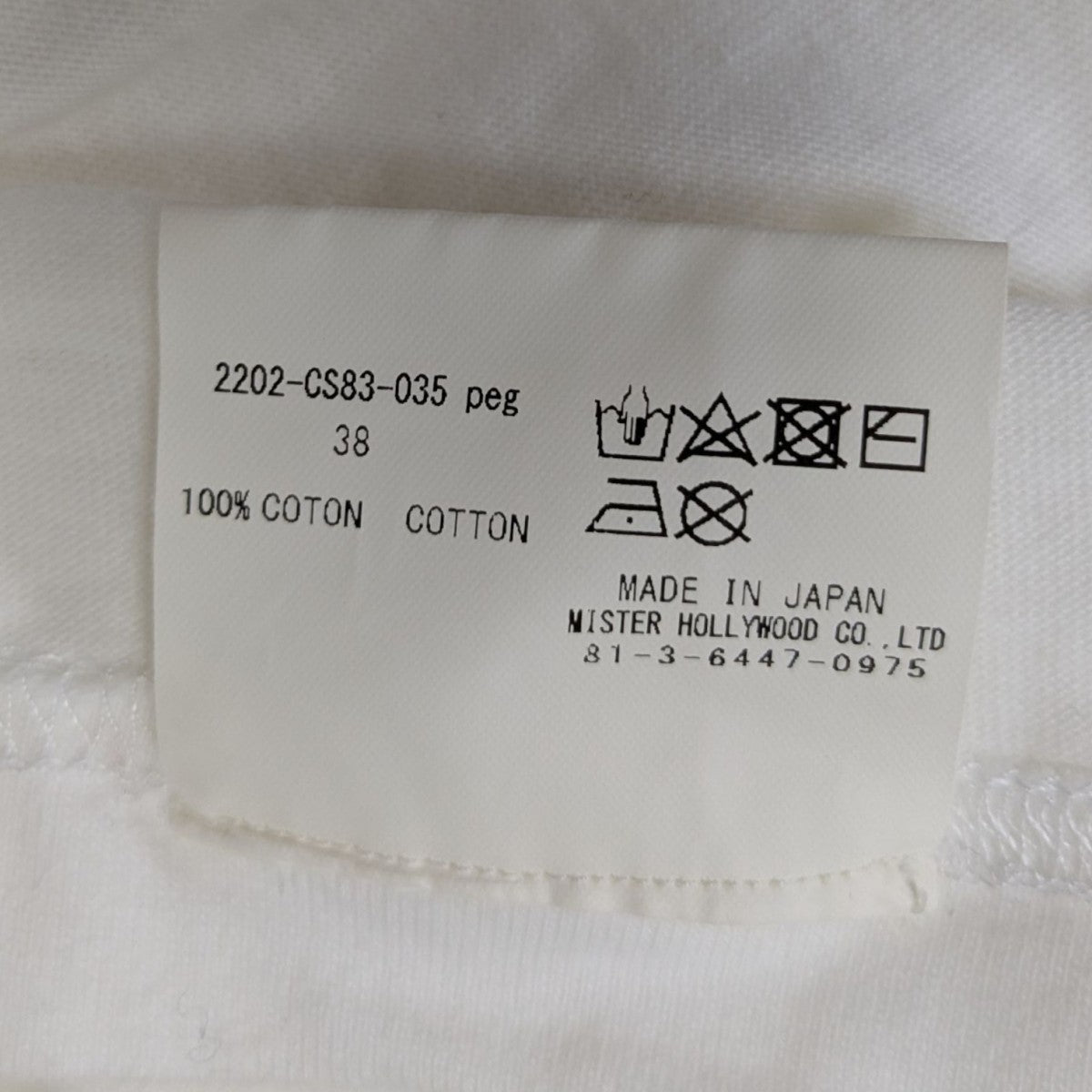 N．HOOLYWOOD 半袖Tシャツ 古着・中古-7枚目のアイテム画像