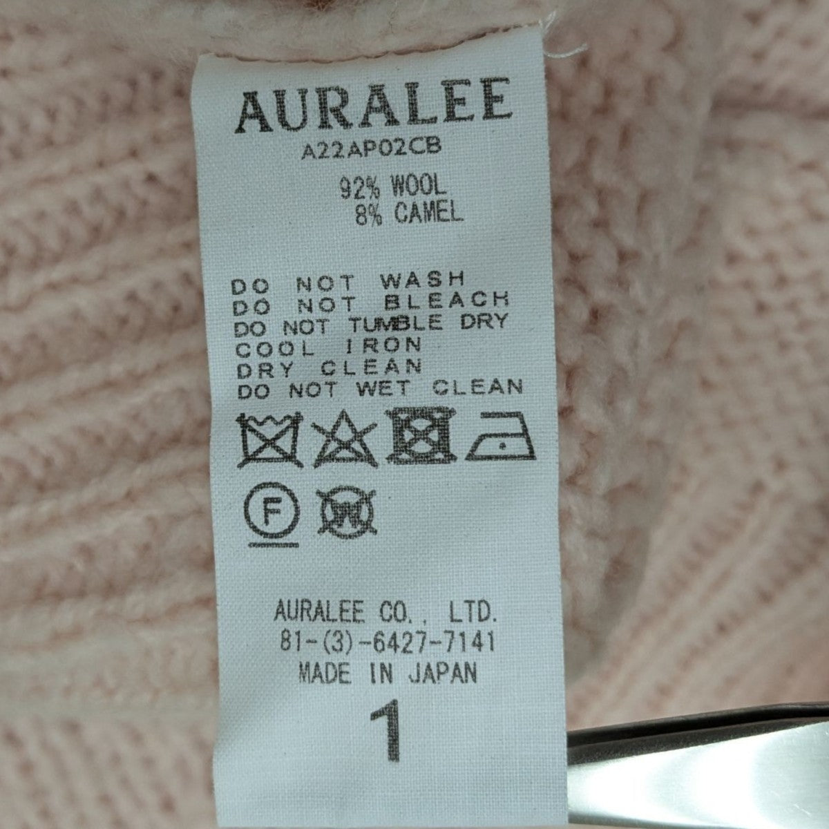 ニット/セーター AURALEE - WOOL BABY CAMEL BRUSHED YARN KNIT SHORT AURALEE(オーラリー) WOOL BABY CAMEL BRUSHED YARN KNIT SHORT
