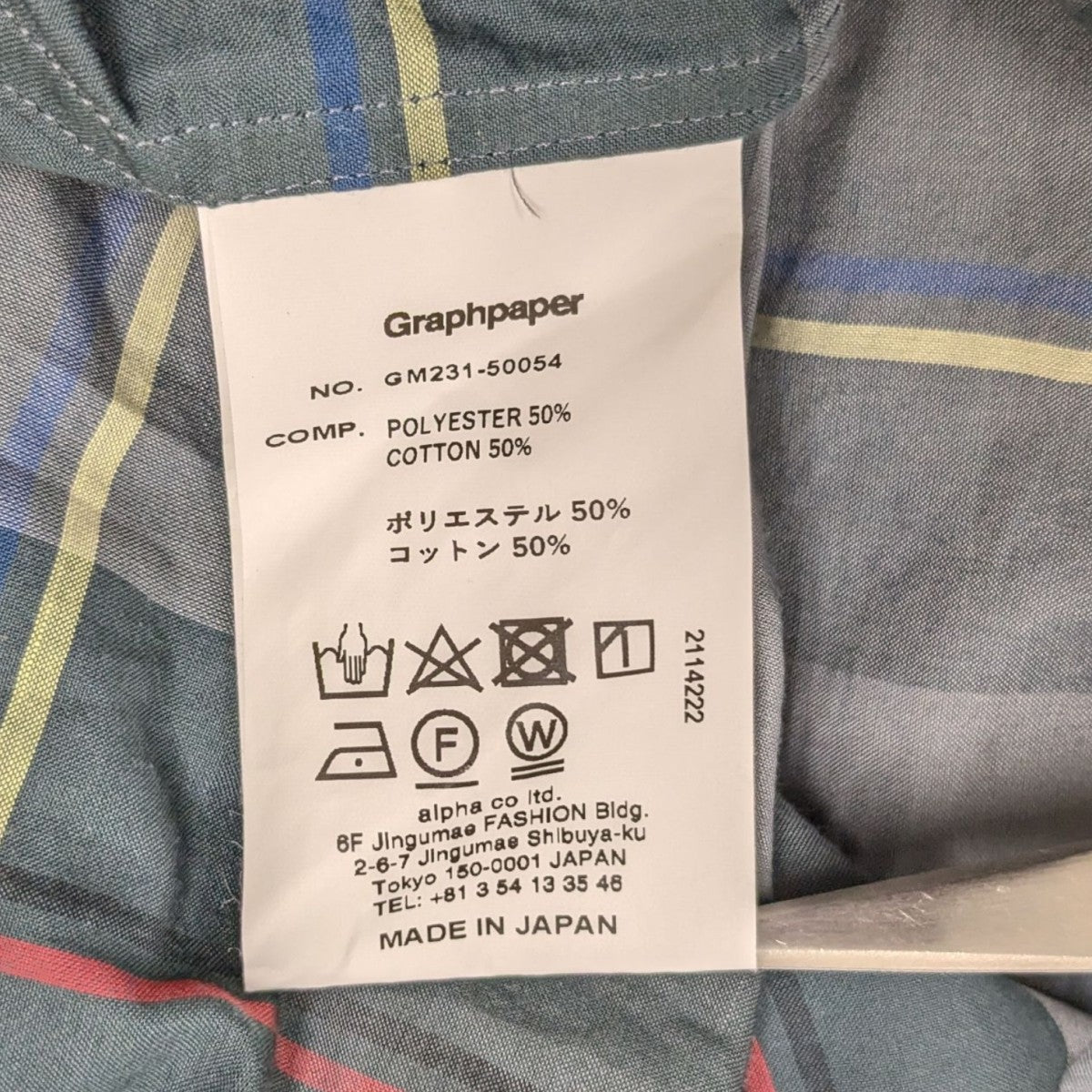 Graphpaper オーバーサイズシャツGM231-50054 古着・中古-7枚目のアイテム画像