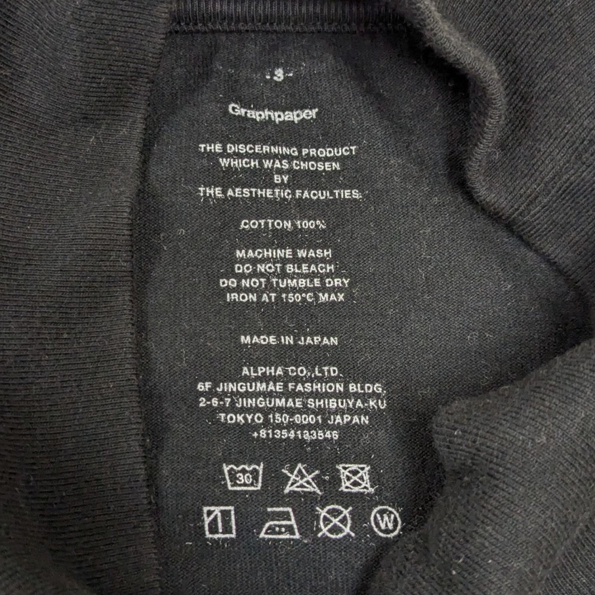 値下げ Graphpaper ウールボアフリース　ブラック　サイズ0 LOOKBOOK 2024 A/W – Graphpaper KYOTO｜グラフペーパー京都