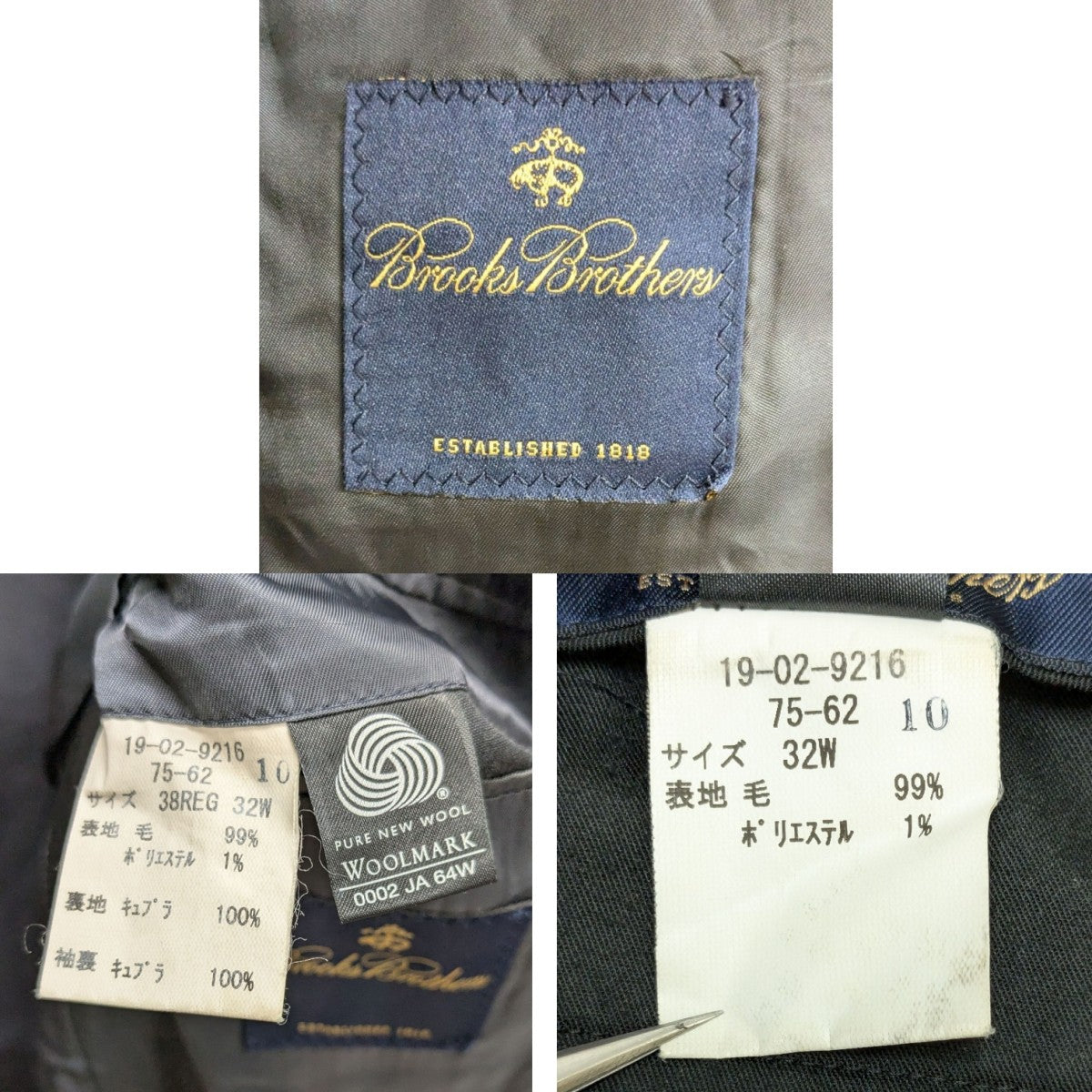 BROOKS BROTHERS(ブルックスブラザーズ) ストライプセットアップ