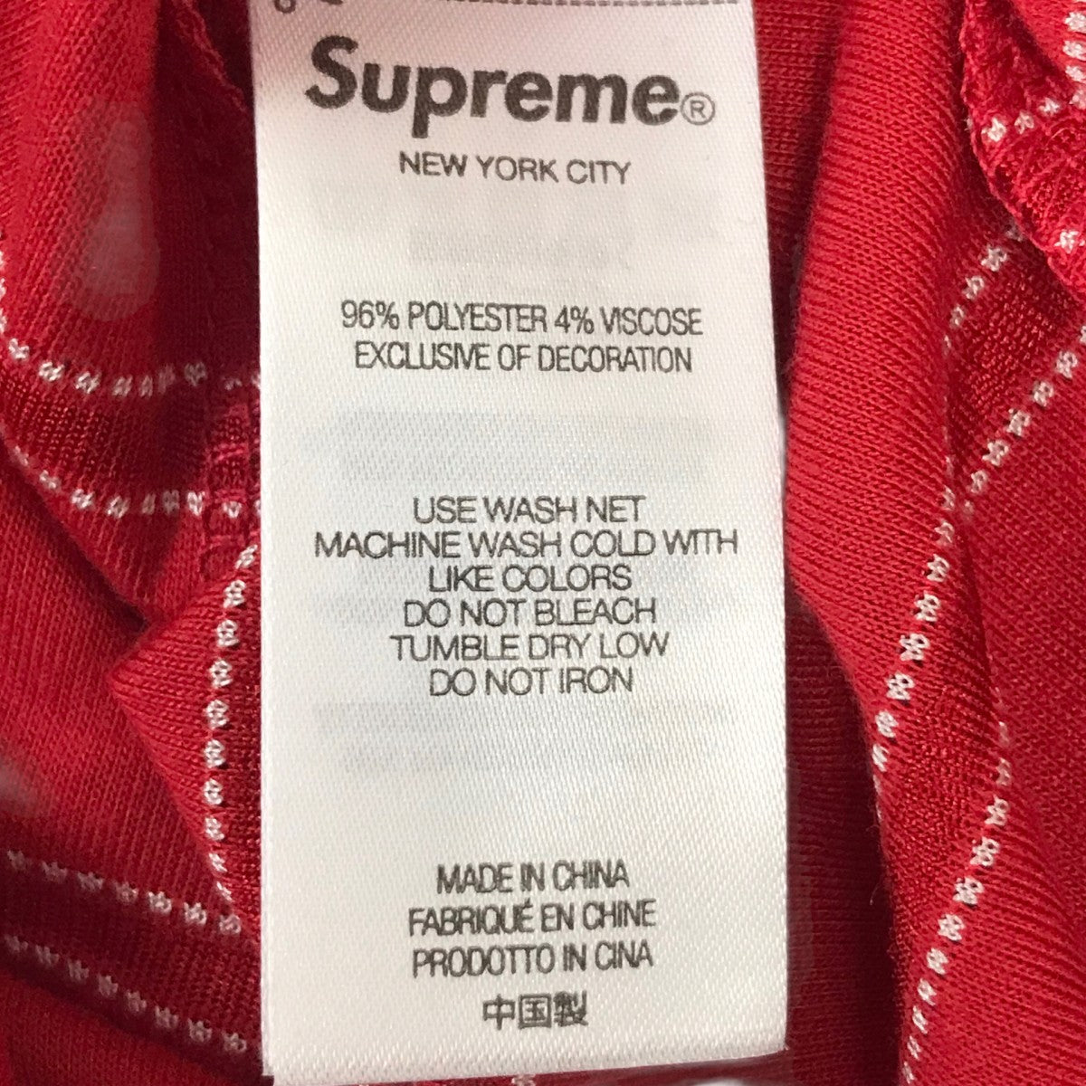 Supreme×UMBRO Stripe Soccer Jerseyストライプサッカージャージー