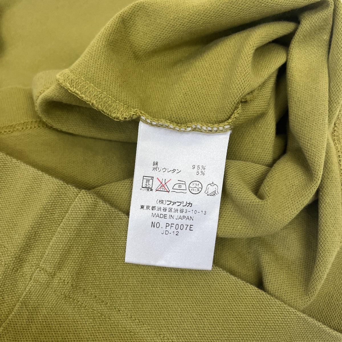 LACOSTE ポロシャツ 古着・中古-5枚目のアイテム画像