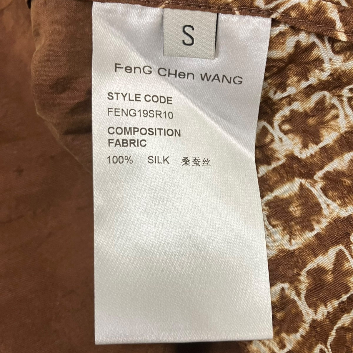 半袖シルクシャツ