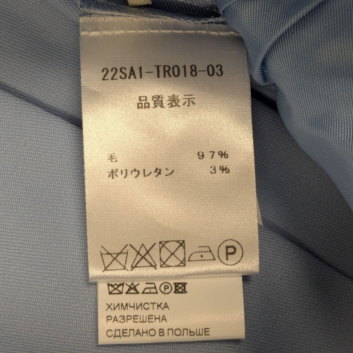 Patou ベルト付きウール プリーツショートパンツ 古着・中古-5枚目のアイテム画像