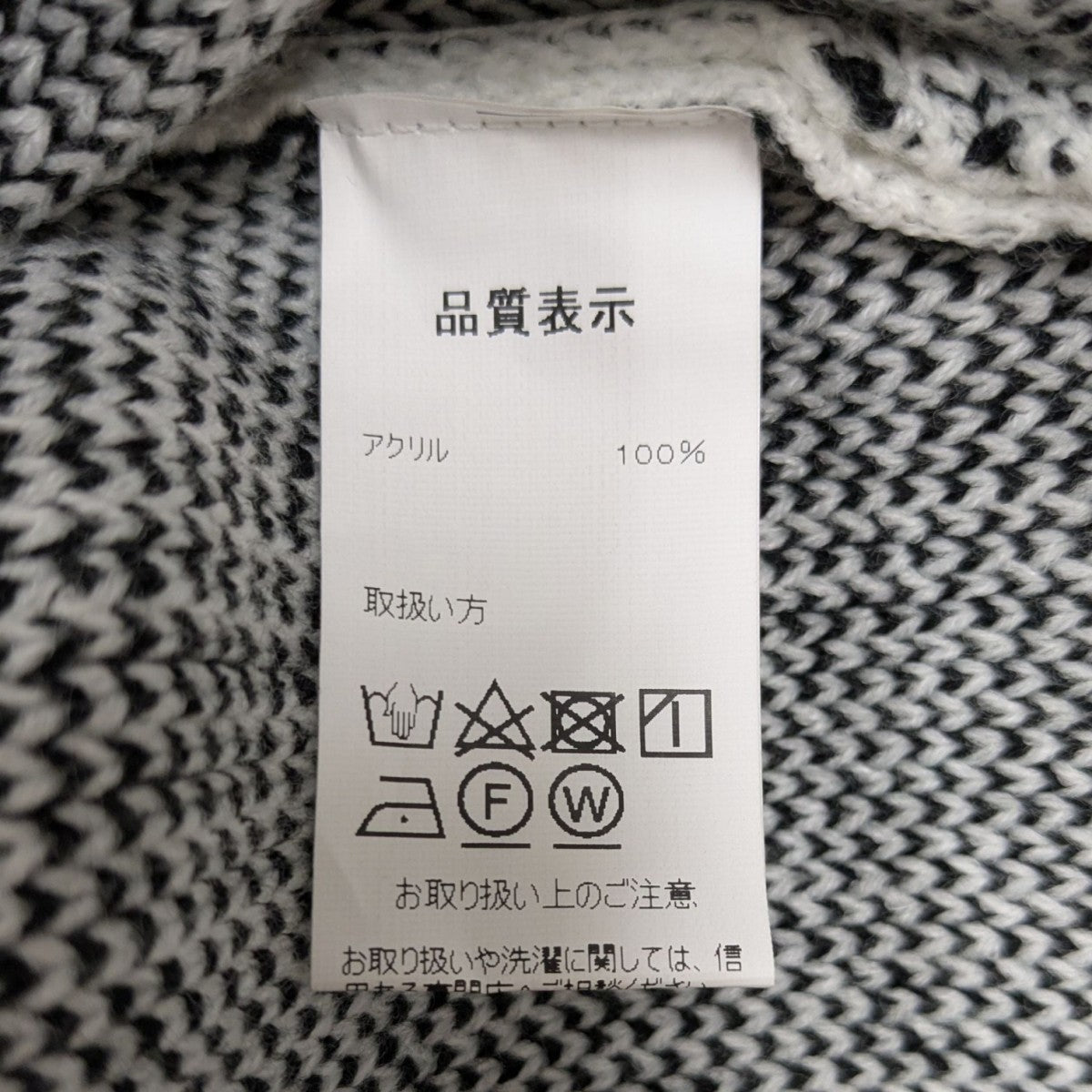 Number Logo Knitロゴニット